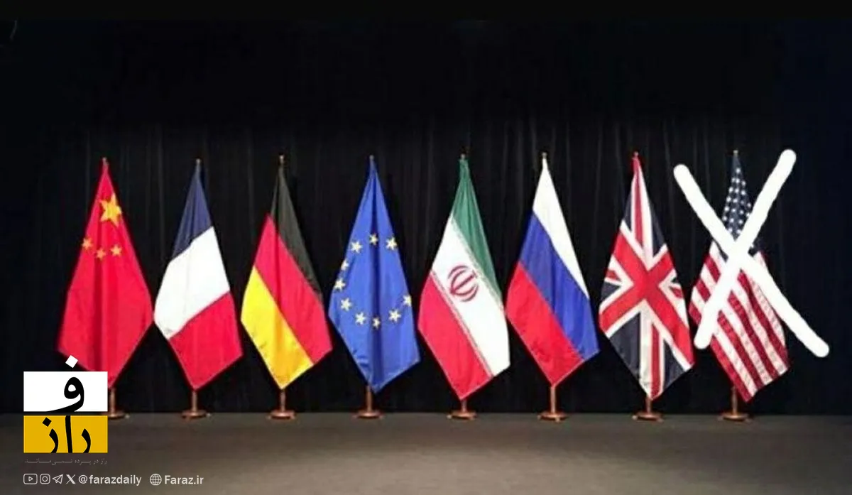 آمریکای پریشان و ایران بلاتکلیف؛ ممکن است پایان برجام باشد