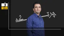 در ساختمان شیشه‌ای بانک تجارت چه می‌گذرد؟!