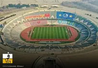 سند مالکیت ورزشگاه آزادی صادر شد