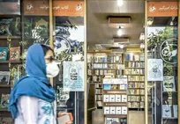 کلافِ سردرگمِ نشر آلوده به کرونا!