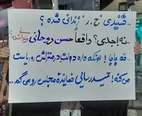 سوءاستفاده از تجمعات شبانه برای دفاع از رسایی یا حمله به دستگاه قضا درست نیست