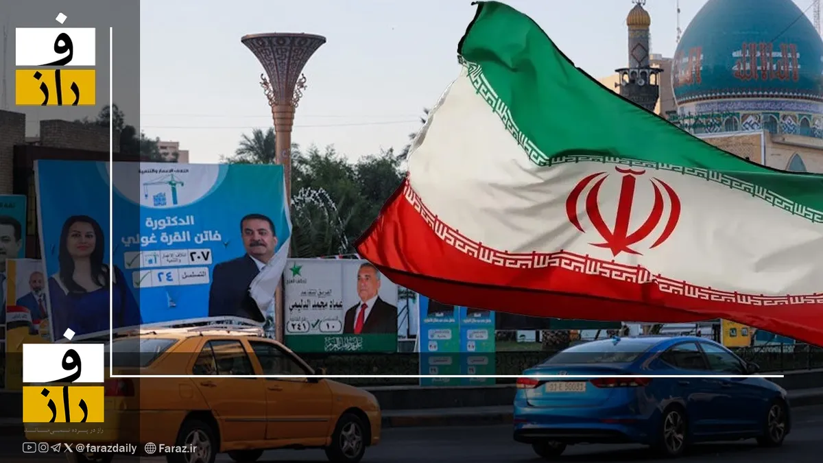 ایران، عراق را ابزار مذاکره ببیند نه محل جنگ!