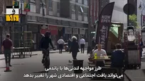 «لندن» در مصاف کرونا، شکست یا پیروزی؟